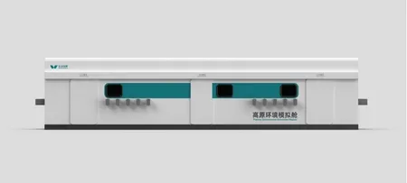 High Altitude Simulation Chamber